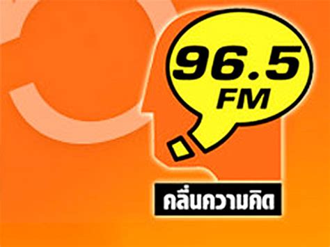 96.5 facebook|fm96.5.com.